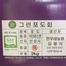 민우네과일