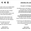 효원식품 이미지