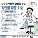 당진심리상담센터 이미지