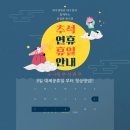 와우펫앤쥬 대구점 이미지