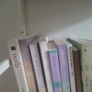 우리슈퍼주약점 | 미래내일일경험 8주 끝난 후기와 요즘 일상 (한강 &#39;소년이 온다&#39; 당근판매한 썰)과 2024년에 할 것들