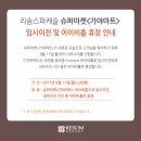 가야슈퍼 - 김해시 인제로 731 | 가야슈퍼