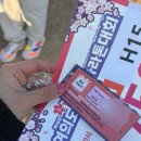 견인보관소 | 2026 여의도 벚꽃마라톤 대회안내, 기념품, 후기, 완주메달, 모바일기록, 간식 패키지🏅