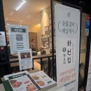 단골갈비 | 해운대 돼지갈비 맛집 하선집 | 퇴근길 자꾸 생각나는 인생 숯불돼지갈비 찐단골 후기