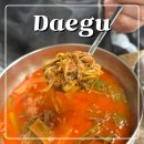 옛날육개장 | 대구 육개장 맛집 감삼동 옛날전통육개장 육반장 빨간육개장 석쇠불고기 후기 해장 추천