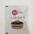 고기엔밥