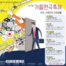 그녀들만 아는 공소시효 이미지