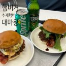 꼬끼오 강화선원지점 | [맛집|인천 강화]강화도 현지인 맛집 햄버거대마왕 선원점 수제버거 메뉴추천