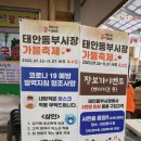 진산분식