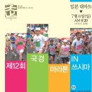 (주)마마치 이미지