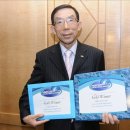 한국푸른쉼터신문보도기사 한국관광달력, Mercury Excellence Awards에서 금상 획득 이미지