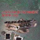 오렌지자동차정비 이미지