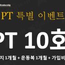 더핏휘트니스 이미지