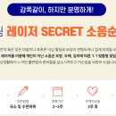 퇴계로바지