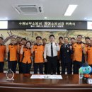 남부소방서 이미지