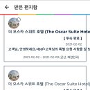 더호텔(the hotel) 이미지