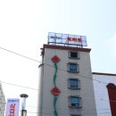 토마토모텔 이미지