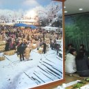 한입에 쌈밥 이미지
