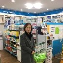 박혜경약국 네이버블로그