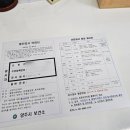 양주시보건소 | 양주 보건소 주차 산전검사 후기 (임신 전 풍진 산전검사)
