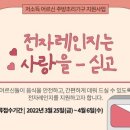 우양전자 네이버블로그