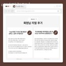 미닝필라테스 - 강동구 구천면로 159 | 미닝필라테스
