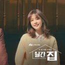월간집1호