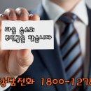 법률사무소태율