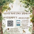 전람윤 이미지