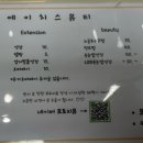 에이치스