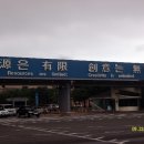 중앙동-14 이미지