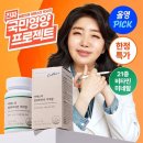 영비타민