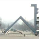 서울대학교호암교수회관 노동조합 이미지