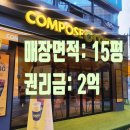 하트까치공인중개사사무소 이미지