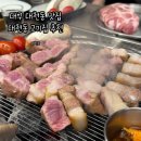대천 | 대구 대천동 고기집 맛집 대천돈 찐 단골 후기