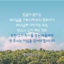 삼한교회 이미지