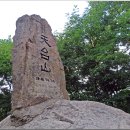 산오름휴게소 Daum카페