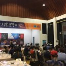 군민행복을 위한 청송문학의 밤 | [데일리대구경북뉴스] 청송군, 군민 행복을 위한 청송문학의 밤 개최