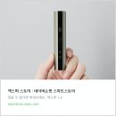 하이퍼들 | 글로 하이퍼 기기 사용 후기 &amp; 추천템