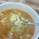 종로김밥 중동현대점 이미지