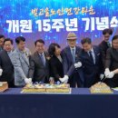 광주광역시사회서비스원 빛고을노인건강타운 이미지