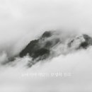 진리의 비상 이미지