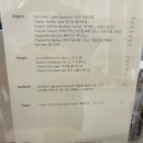 청주 성화동 카페 리베흐테 LEBERTE, 소품샵 분위기 좋은 카페