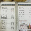 노다지식당 - 중구 | 노다지식당