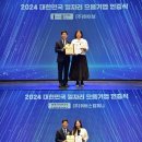 으뜸컴퍼니