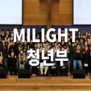 젊은 크리스천들을 위한 중요한 조언 7 이미지