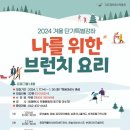 남도향토음식박물관 이미지