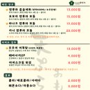 덴푸라 이미지