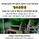 금성고철 이미지