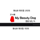 텐즈힐상가(214동) 이미지